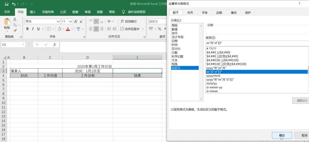 Windows使用教程,Windows系统教程,Windows优化教程