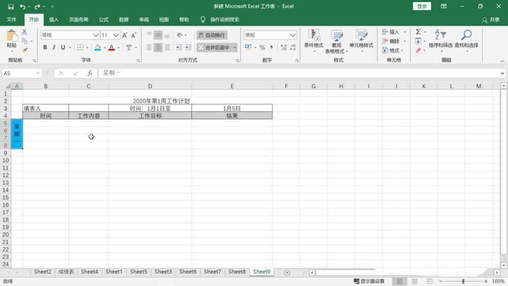 Windows使用教程,Windows系统教程,Windows优化教程