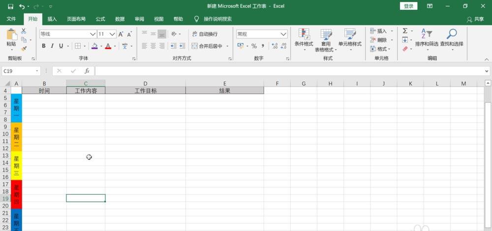 Windows使用教程,Windows系统教程,Windows优化教程
