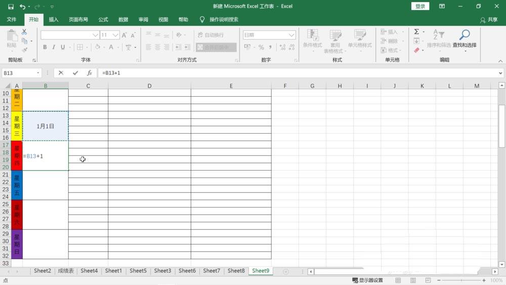 Windows使用教程,Windows系统教程,Windows优化教程