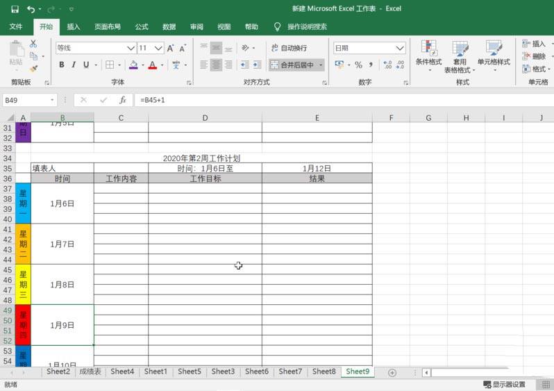Windows使用教程,Windows系统教程,Windows优化教程