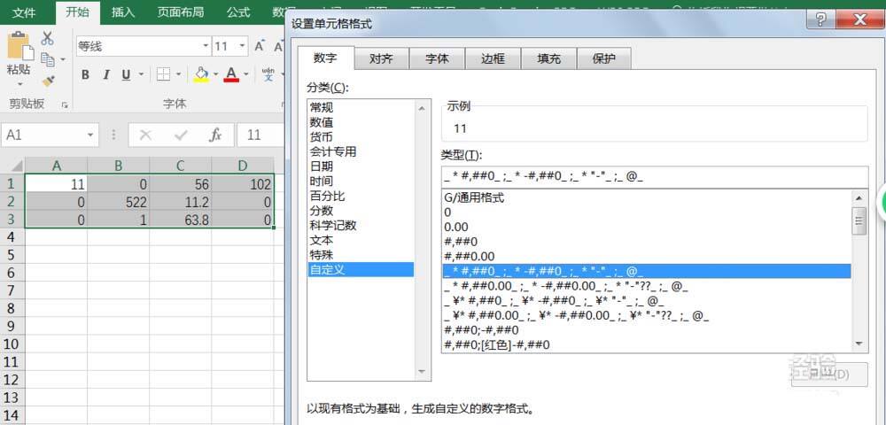 Windows使用教程,Windows系统教程,Windows优化教程