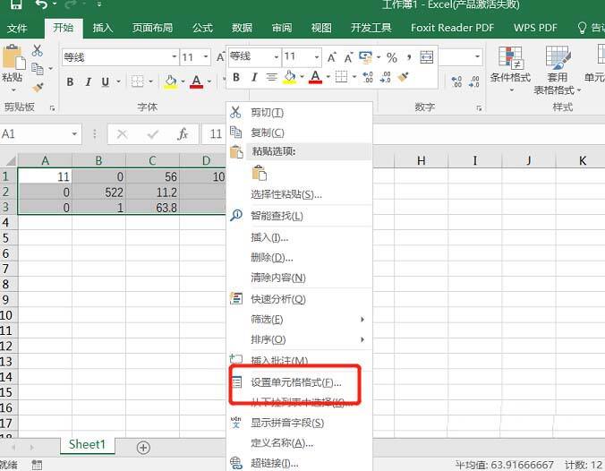 Windows使用教程,Windows系统教程,Windows优化教程