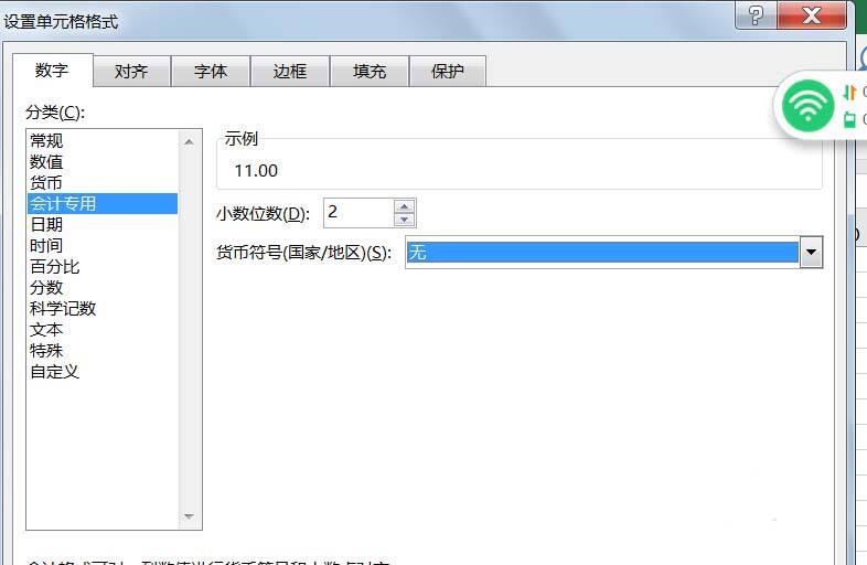 Windows使用教程,Windows系统教程,Windows优化教程