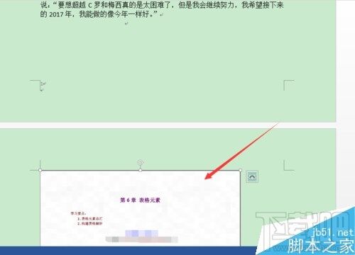 Windows使用教程,Windows系统教程,Windows优化教程