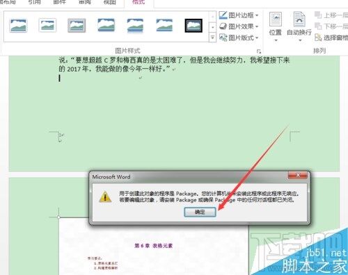 Windows使用教程,Windows系统教程,Windows优化教程