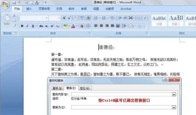 Windows使用教程,Windows系统教程,Windows优化教程
