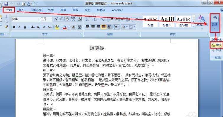Windows使用教程,Windows系统教程,Windows优化教程