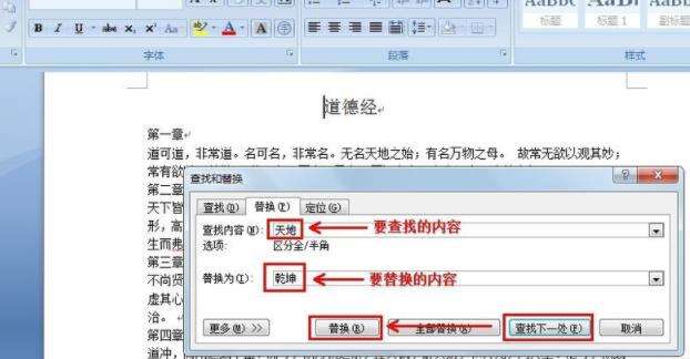 Windows使用教程,Windows系统教程,Windows优化教程