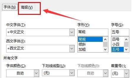 Windows使用教程,Windows系统教程,Windows优化教程