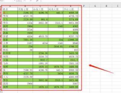 Windows使用教程,Windows系统教程,Windows优化教程