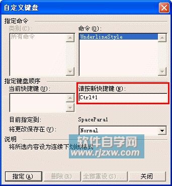 Windows使用教程,Windows系统教程,Windows优化教程