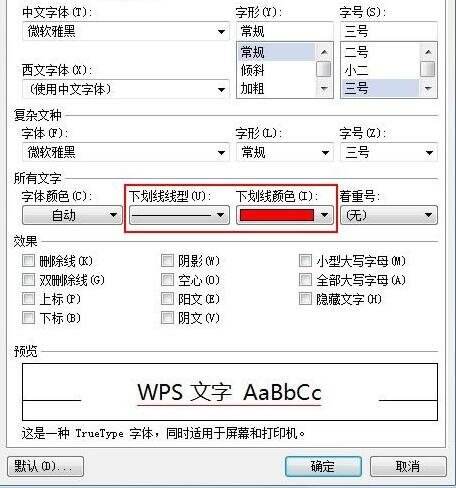 Windows使用教程,Windows系统教程,Windows优化教程