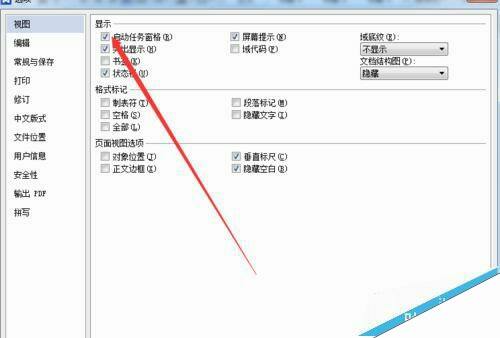 Windows使用教程,Windows系统教程,Windows优化教程