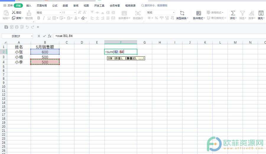 Windows使用教程,Windows系统教程,Windows优化教程