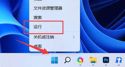 Windows使用教程,Windows系统教程,Windows优化教程
