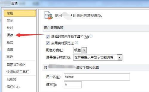 Windows使用教程,Windows系统教程,Windows优化教程