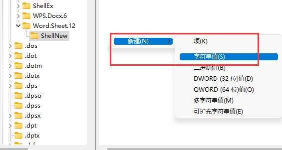 Windows使用教程,Windows系统教程,Windows优化教程