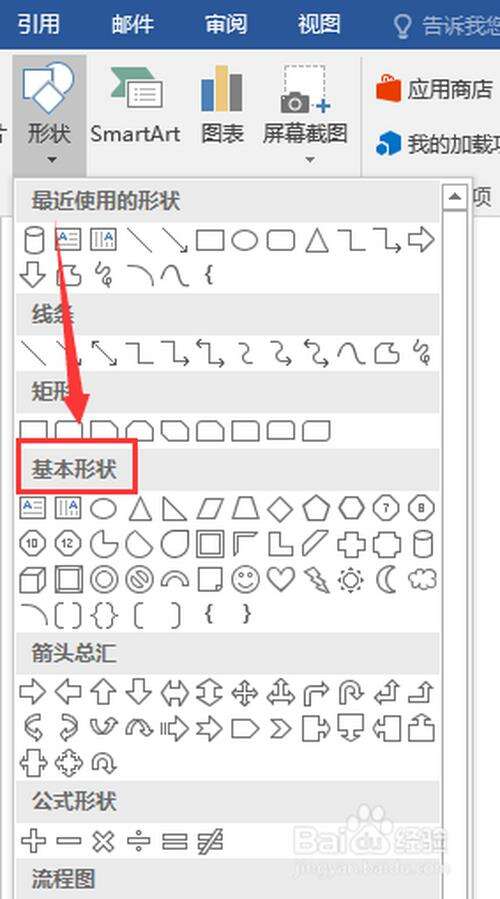 Windows使用教程,Windows系统教程,Windows优化教程
