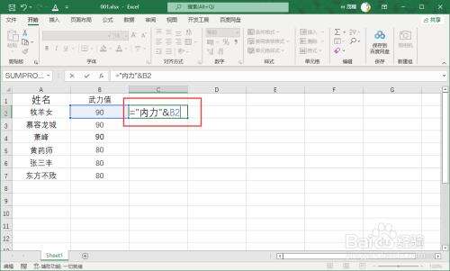 Windows使用教程,Windows系统教程,Windows优化教程