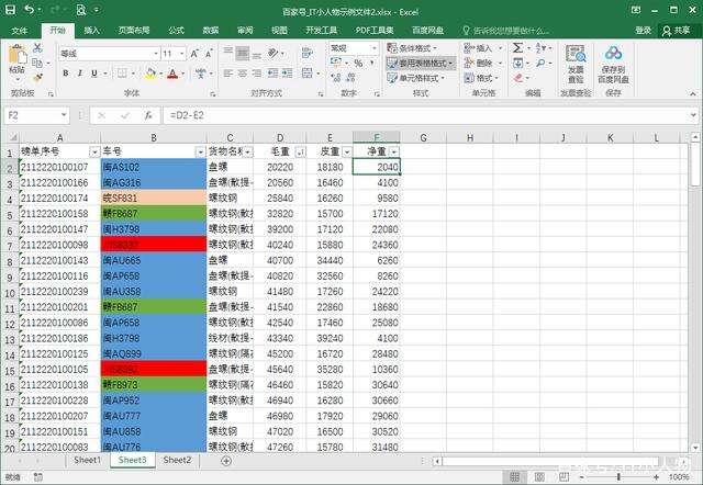 Windows使用教程,Windows系统教程,Windows优化教程