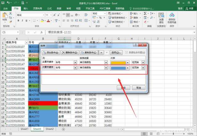 Windows使用教程,Windows系统教程,Windows优化教程