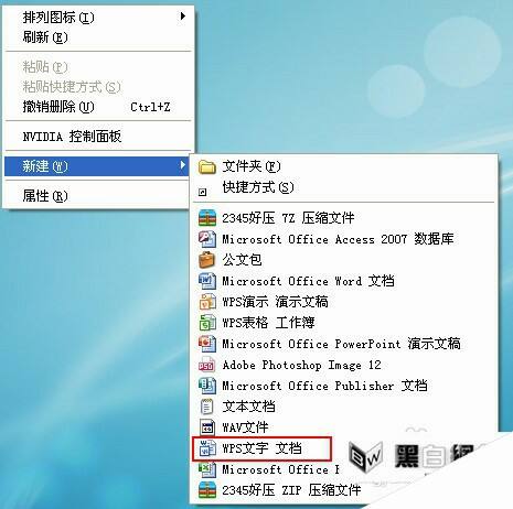 Windows使用教程,Windows系统教程,Windows优化教程