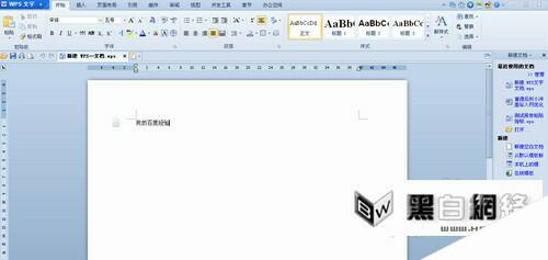 Windows使用教程,Windows系统教程,Windows优化教程