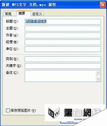 Windows使用教程,Windows系统教程,Windows优化教程