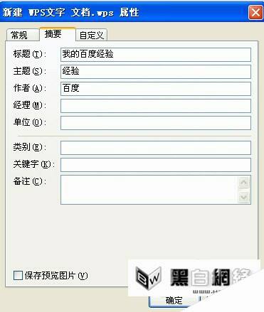 Windows使用教程,Windows系统教程,Windows优化教程