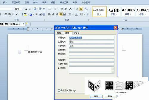 Windows使用教程,Windows系统教程,Windows优化教程