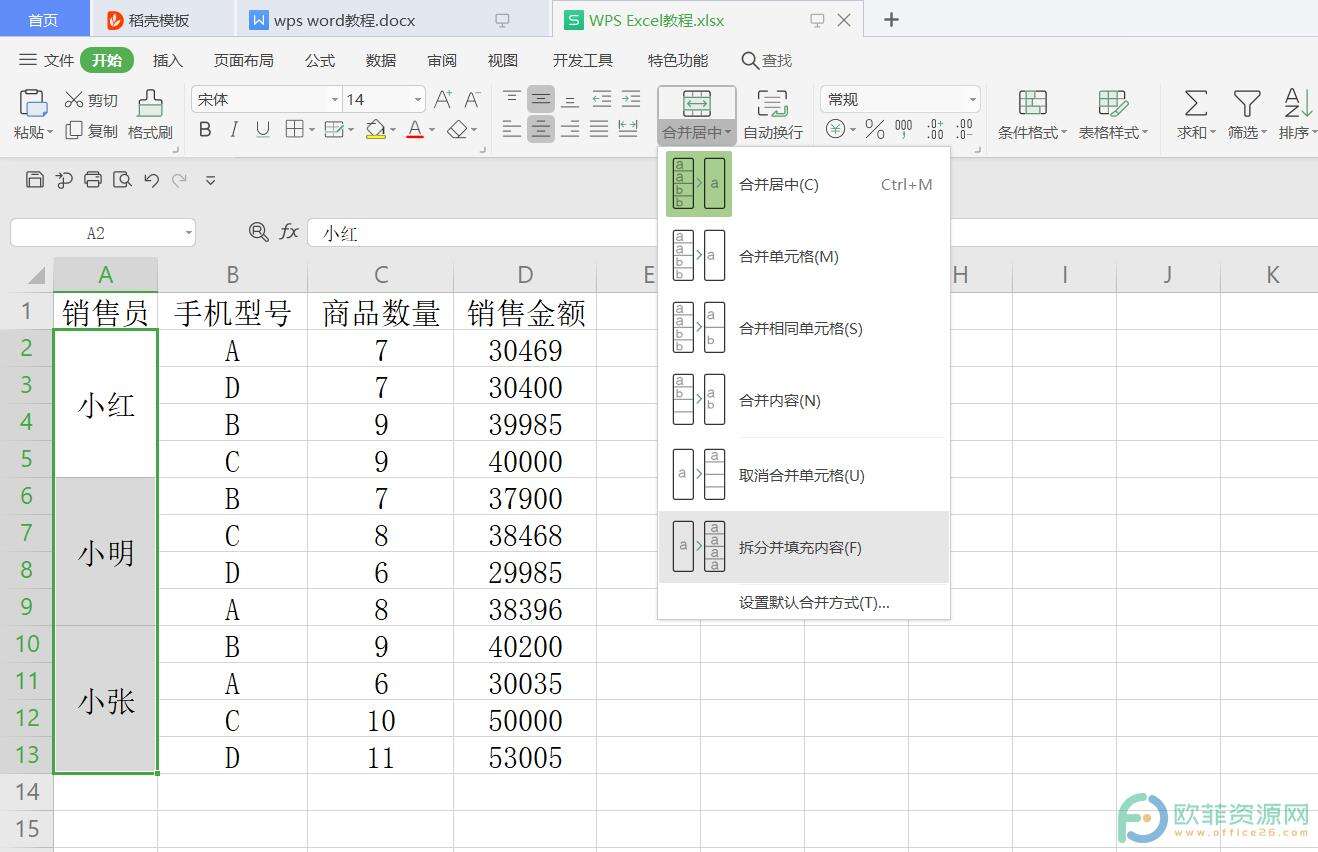 Windows使用教程,Windows系统教程,Windows优化教程
