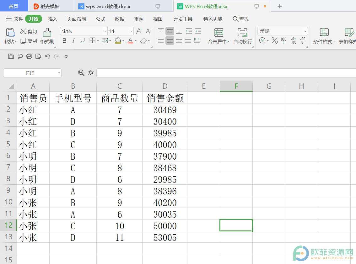 Windows使用教程,Windows系统教程,Windows优化教程