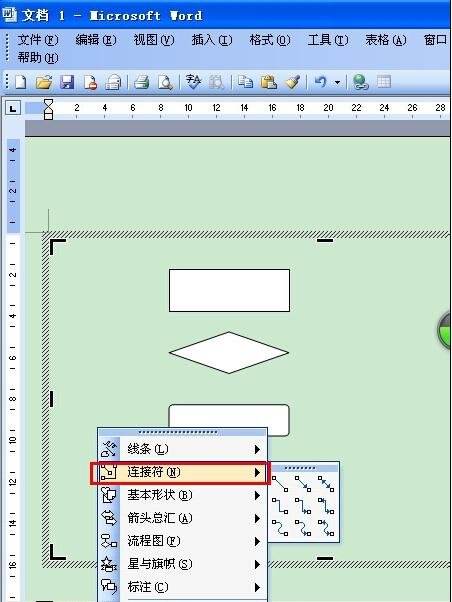 Windows使用教程,Windows系统教程,Windows优化教程