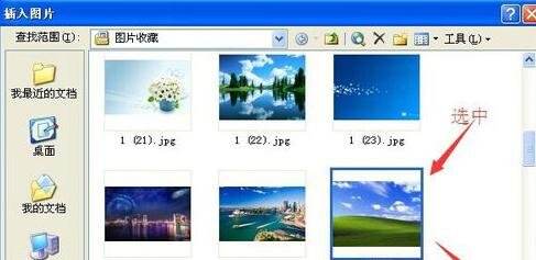 Windows使用教程,Windows系统教程,Windows优化教程