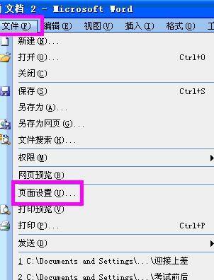 Windows使用教程,Windows系统教程,Windows优化教程