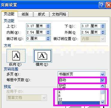 Windows使用教程,Windows系统教程,Windows优化教程