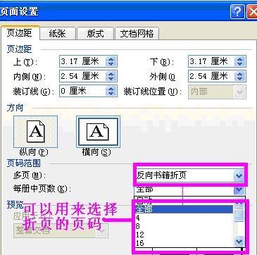 Windows使用教程,Windows系统教程,Windows优化教程