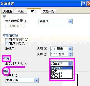 Windows使用教程,Windows系统教程,Windows优化教程