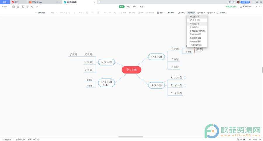 Windows使用教程,Windows系统教程,Windows优化教程
