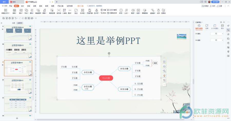 Windows使用教程,Windows系统教程,Windows优化教程