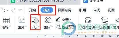 Windows使用教程,Windows系统教程,Windows优化教程