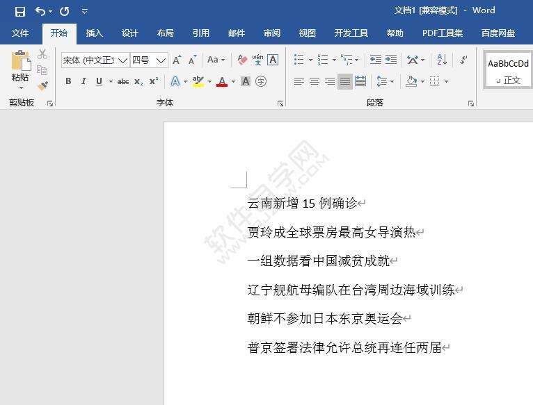Windows使用教程,Windows系统教程,Windows优化教程