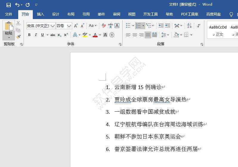 Windows使用教程,Windows系统教程,Windows优化教程