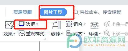 Windows使用教程,Windows系统教程,Windows优化教程