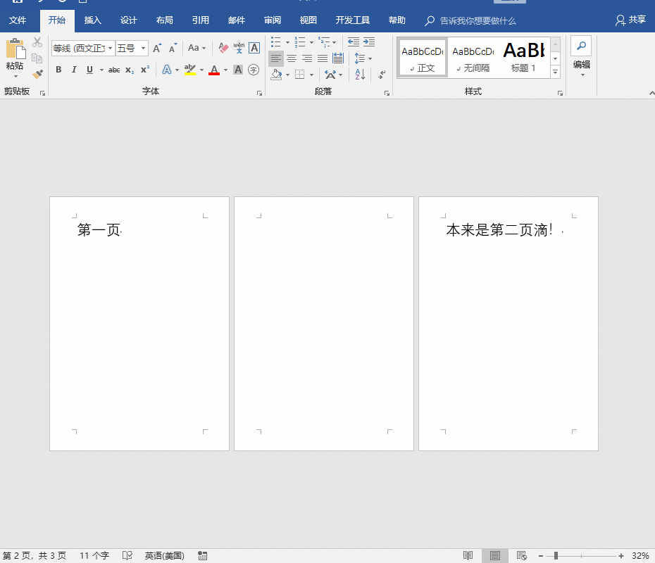 Windows使用教程,Windows系统教程,Windows优化教程
