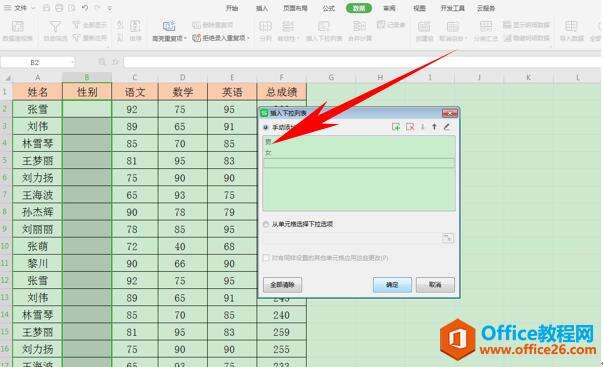 Windows使用教程,Windows系统教程,Windows优化教程