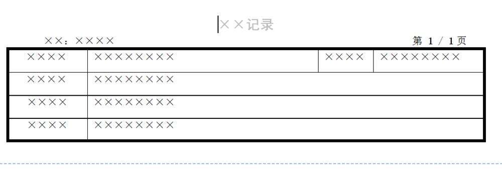 Windows使用教程,Windows系统教程,Windows优化教程