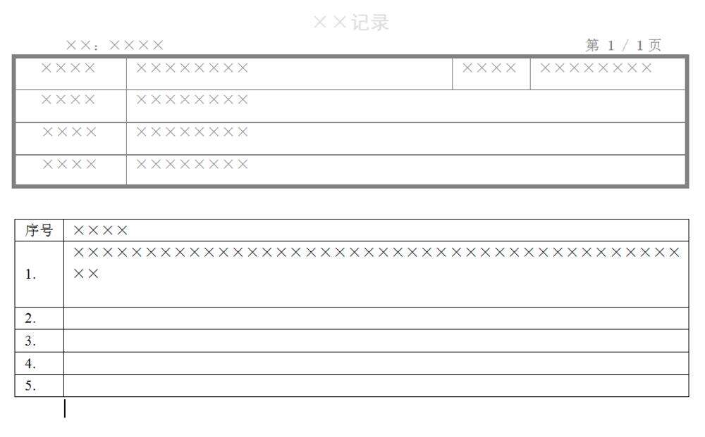 Windows使用教程,Windows系统教程,Windows优化教程