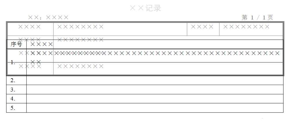 Windows使用教程,Windows系统教程,Windows优化教程